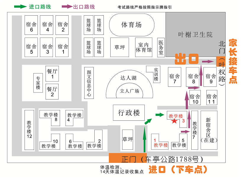 上海立达学院2021年3月21日周日免笔试面试路线图