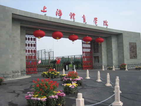 上海体育学院校园风景(2427)