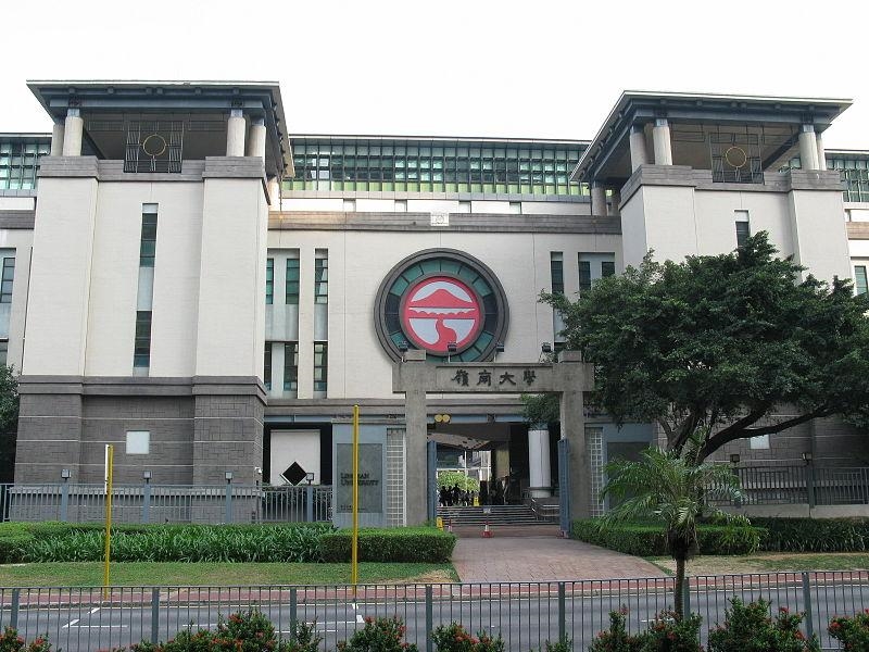 香港岭南大学校园风景(81558)