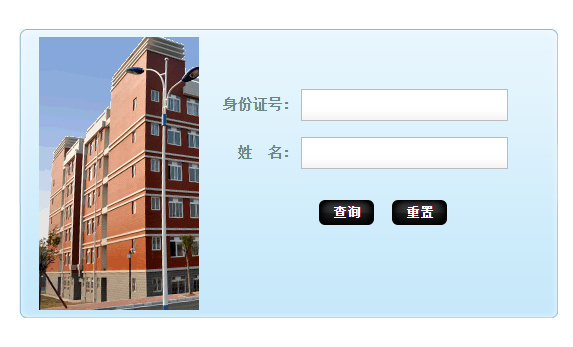 桂林航天工业学院录取查询入口
