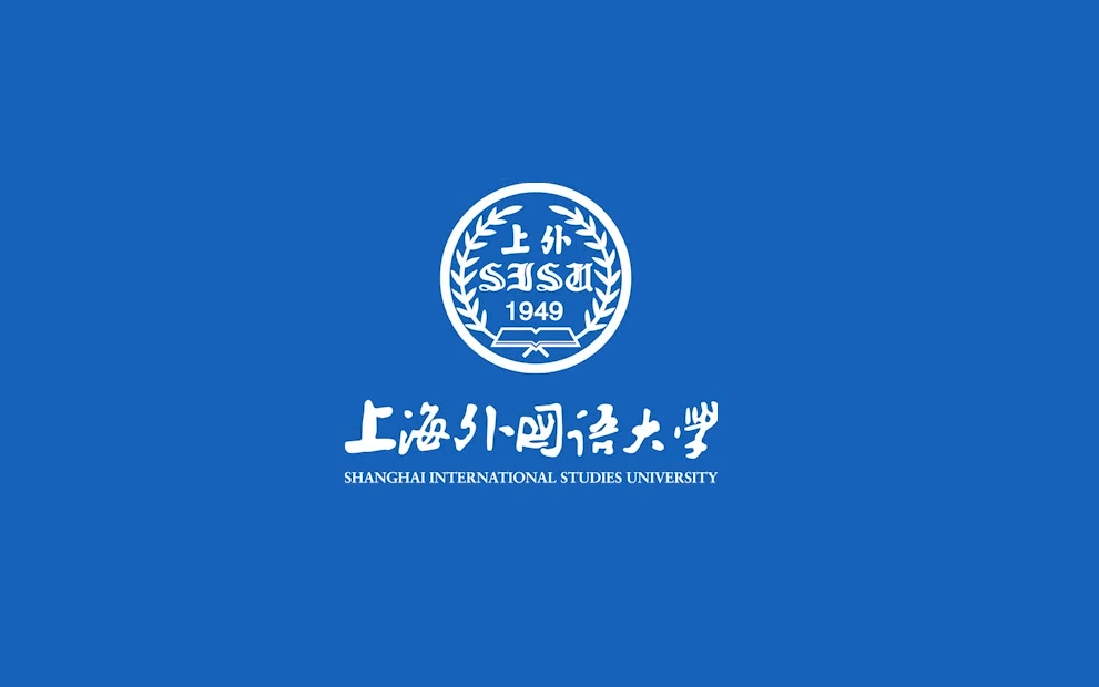 上海外国语大学2016宣传片