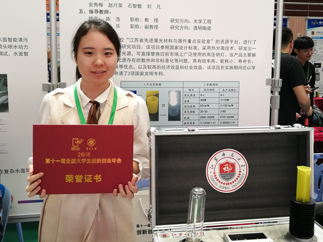 江苏师范大学物电学院项目入选第十一届全国大
